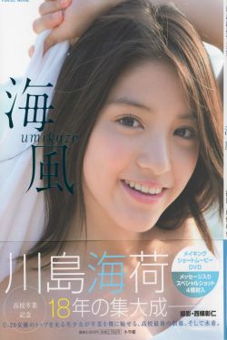 终极一班4部